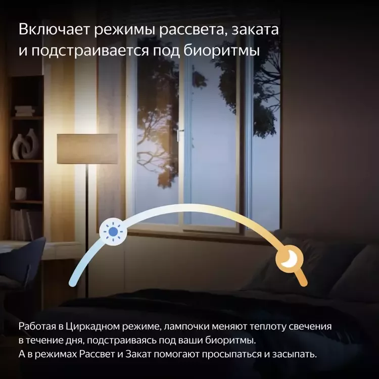 Умная лампочка Яндекс, GX53, RGB, 806 Лм, Matter over Wi-Fi (YNDX-00556)