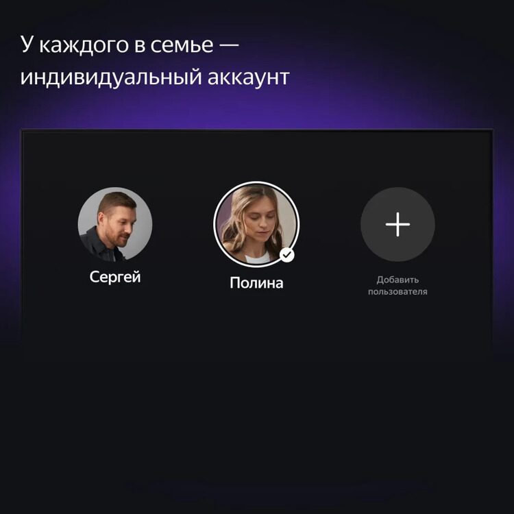 Яндекс Телевизор YNDX-00091K 43" 4K UHD, черный