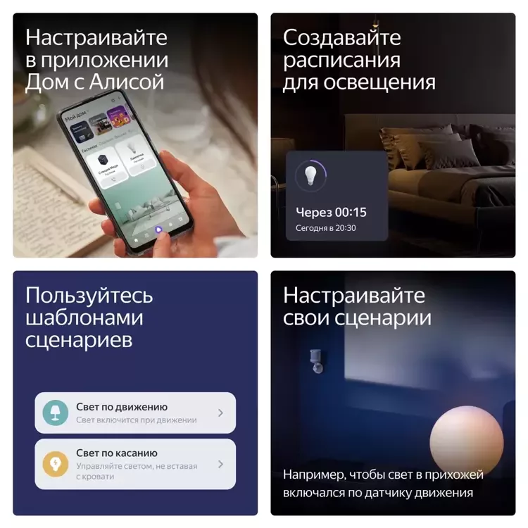 Умная лампочка Яндекс, Е27, филаментная, 806 Лм, Matter over Wi-Fi (YNDX-00554)