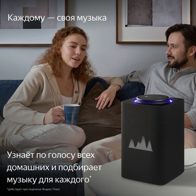 Умная колонка «Яндекс.Станция Макс с Zigbee» черный