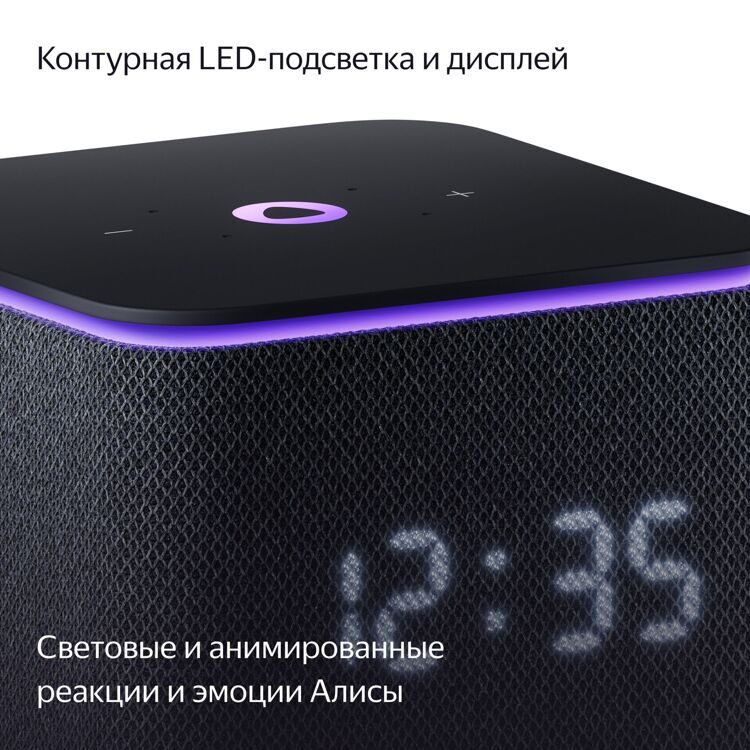 Умная колонка «Яндекс Станция Миди» черный