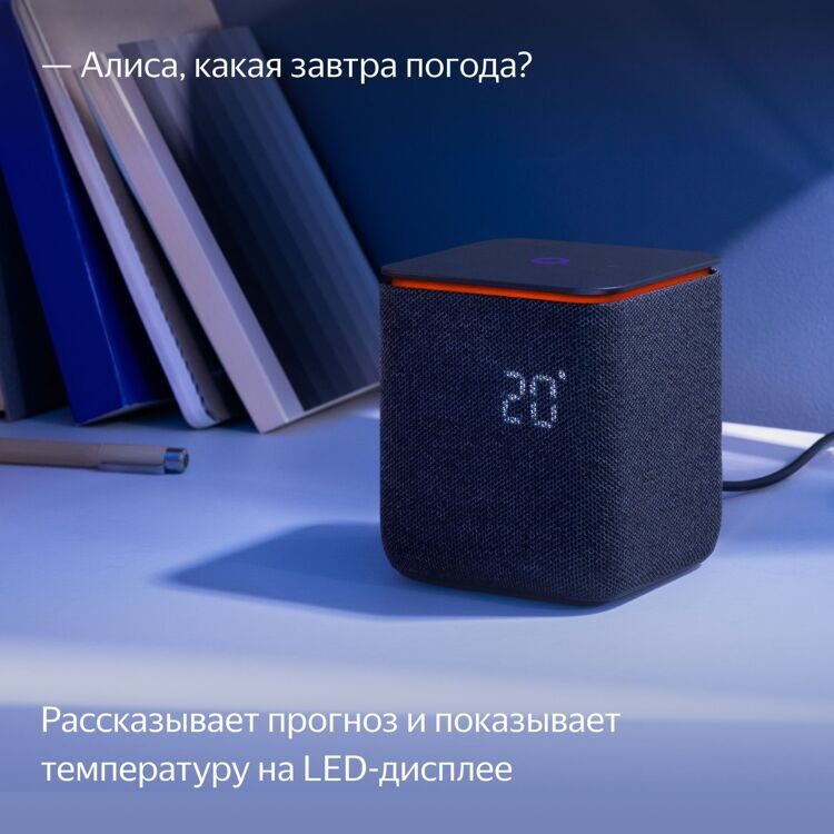 Умная колонка «Яндекс Станция Миди» черный