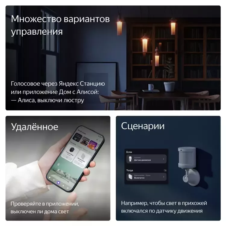 Умный выключатель Яндекс, 2 клавиши, Zigbee (YNDX-00532)