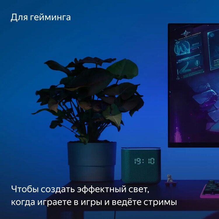 Удлинитель умной светодиодной ленты Яндекс (YNDX-00547)