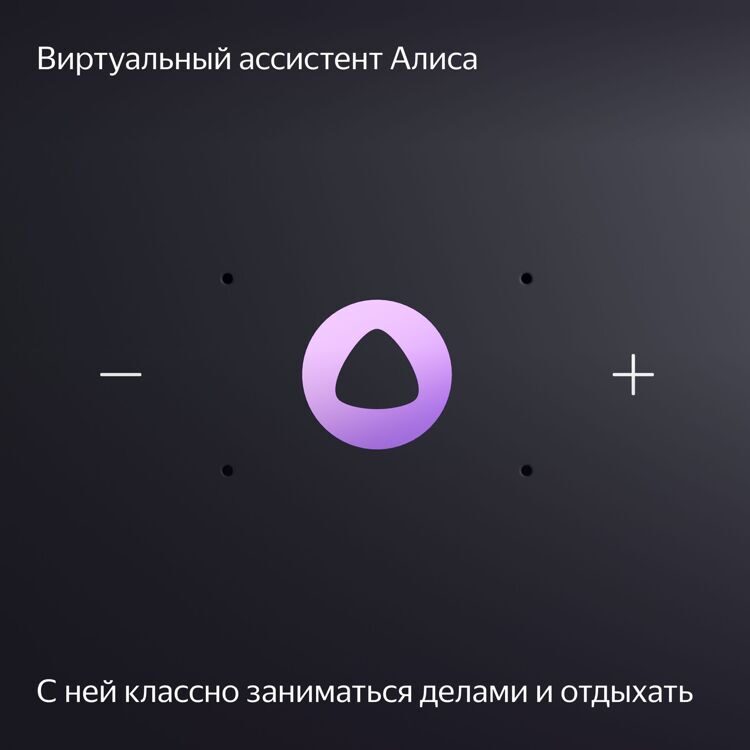 Умная колонка «Яндекс Станция Миди» черный