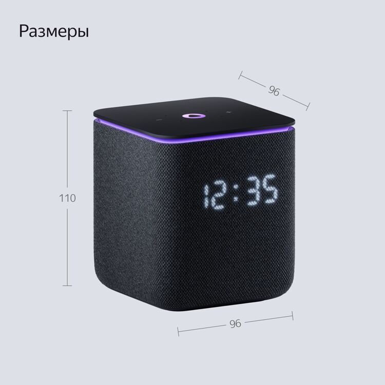 Умная колонка «Яндекс Станция Миди» черный