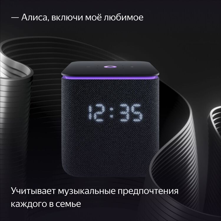 Умная колонка «Яндекс Станция Миди» черный