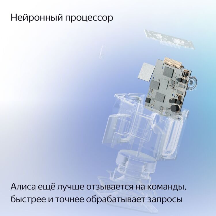Умная колонка «Яндекс Станция Миди» черный