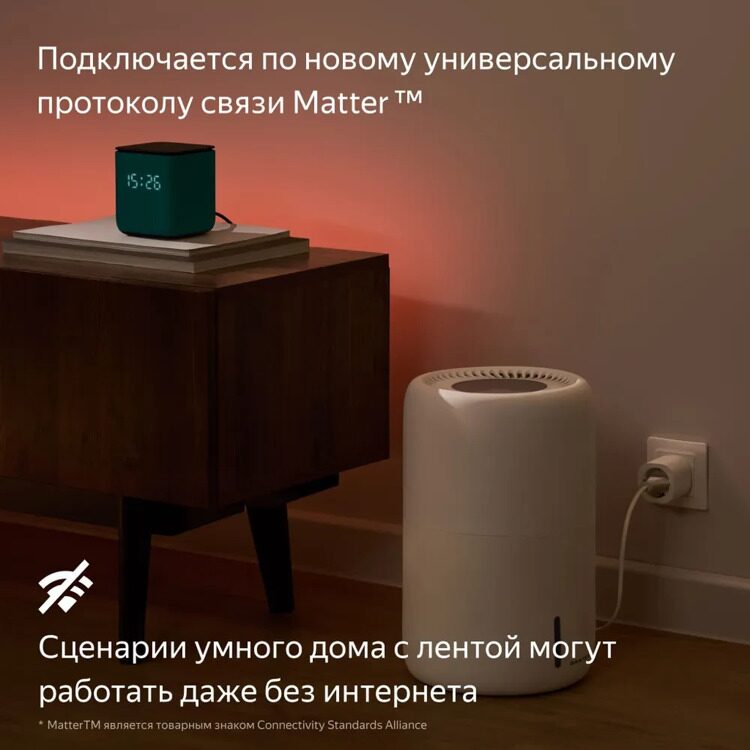 Умная светодиодная лента Яндекс (YNDX-00544)