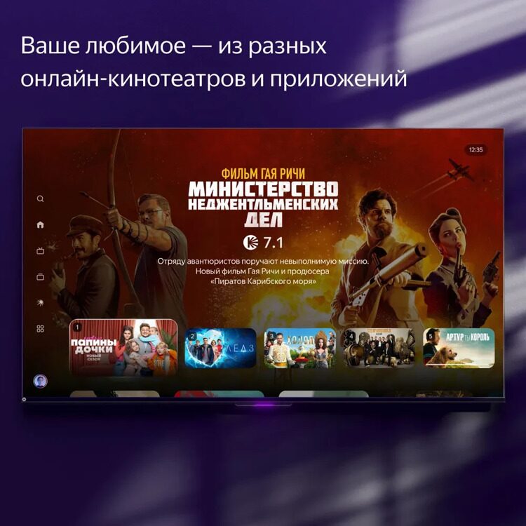 Яндекс Телевизор YNDX-00091K 43" 4K UHD, черный