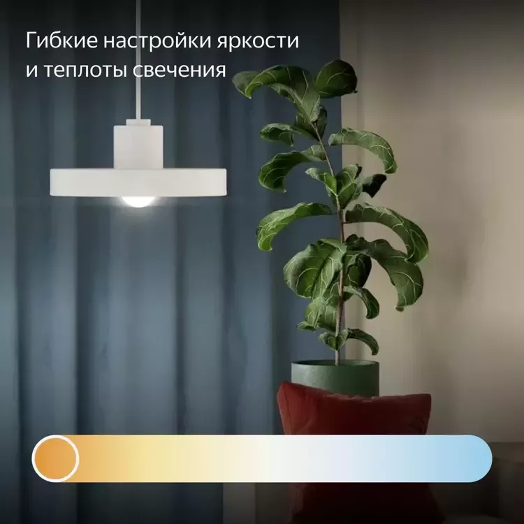 Умная лампочка Яндекс, Е27, филаментная, 806 Лм, Matter over Wi-Fi (YNDX-00554)