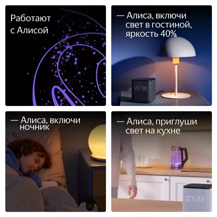Умная лампочка Яндекс, GX53, RGB, 806 Лм, Matter over Wi-Fi (YNDX-00556)