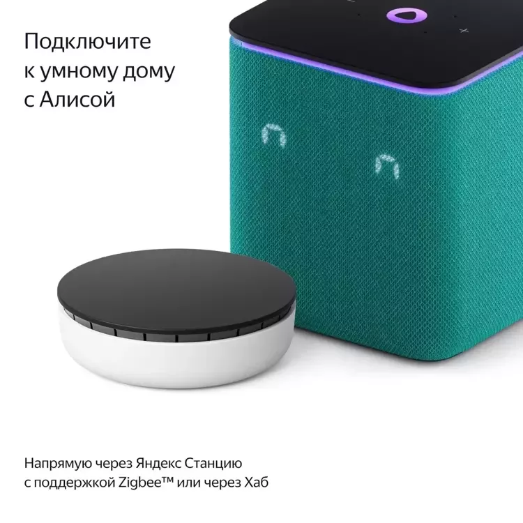 Беспроводной умный выключатель, Яндекс, 2 клавиши, Zigbee (YNDX-00535)