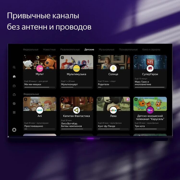 Яндекс Телевизор ТВ Станция Про с Алисой (YNDX-00102K) 65" 4K UHD, серый