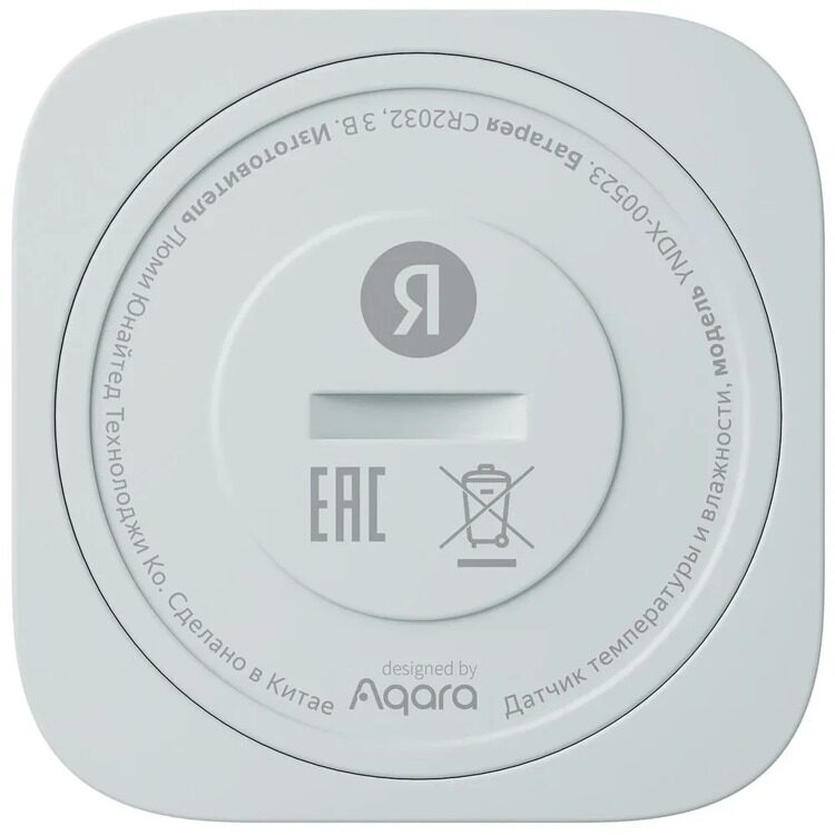 Датчик температуры и влажности Яндекс, Zigbee (YNDX-00523)