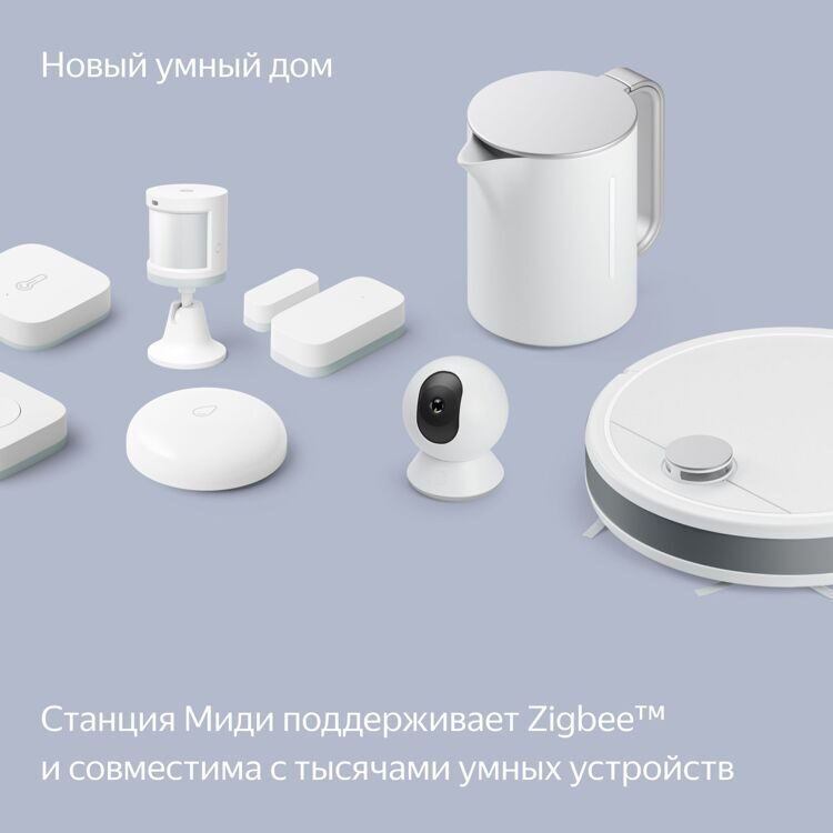 Умная колонка «Яндекс Станция Миди» черный