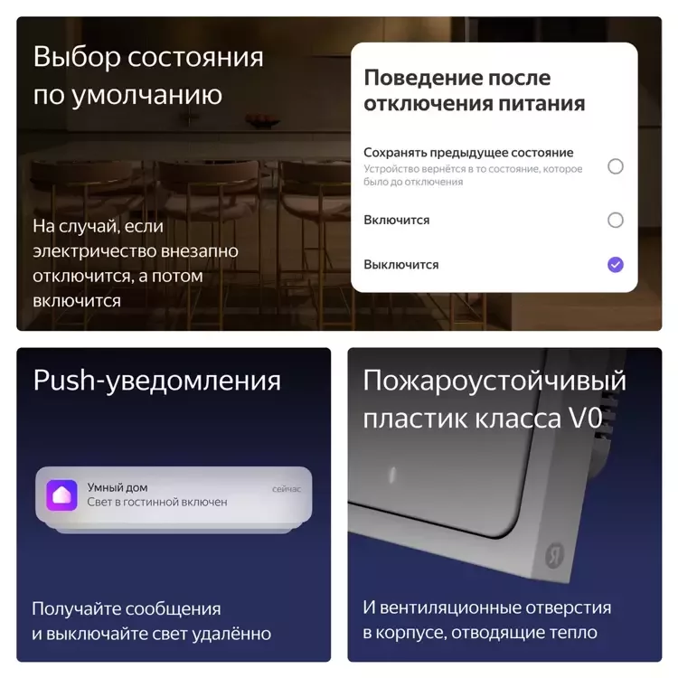 Умный выключатель Яндекс YNDX-00531, 1 клавиша, Zigbee, работает с Алисой