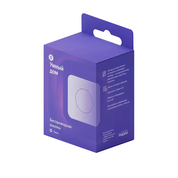 Беспроводная кнопка Яндекс, Zigbee (YNDX-00524)