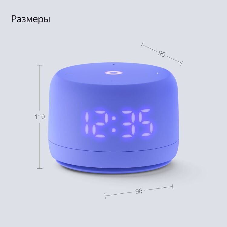 Умная колонка «Новая Яндекс.Станция Лайт 2 с Алисой на YaGPT» Фиолетовый