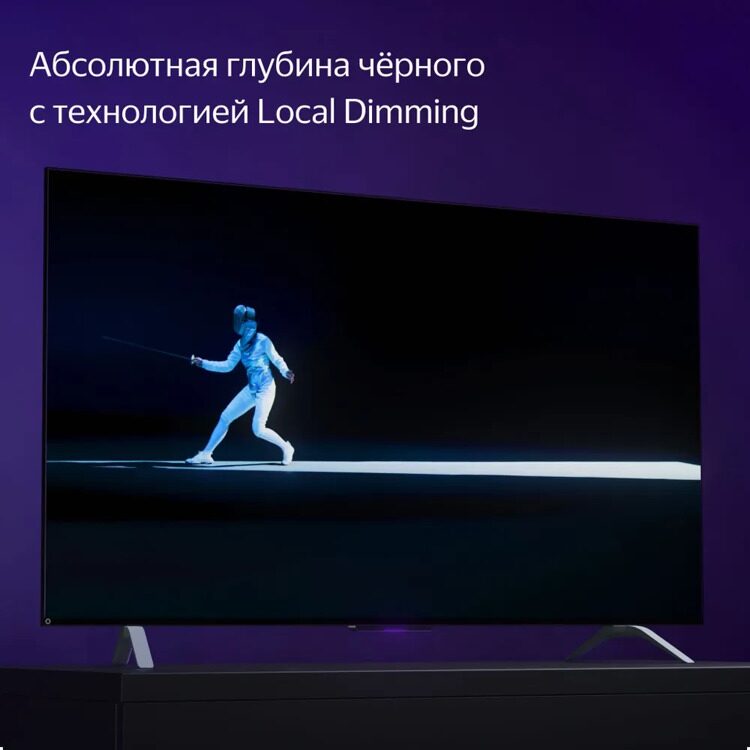 Яндекс Телевизор YNDX-00091K 43" 4K UHD, черный