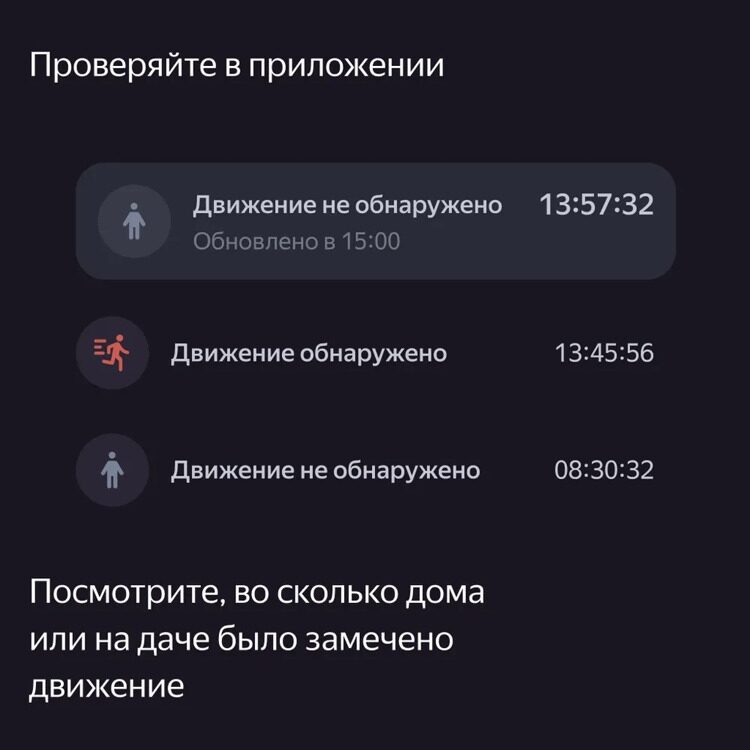 Датчик движения и освещения Яндекс, Zigbee (YNDX-00522)