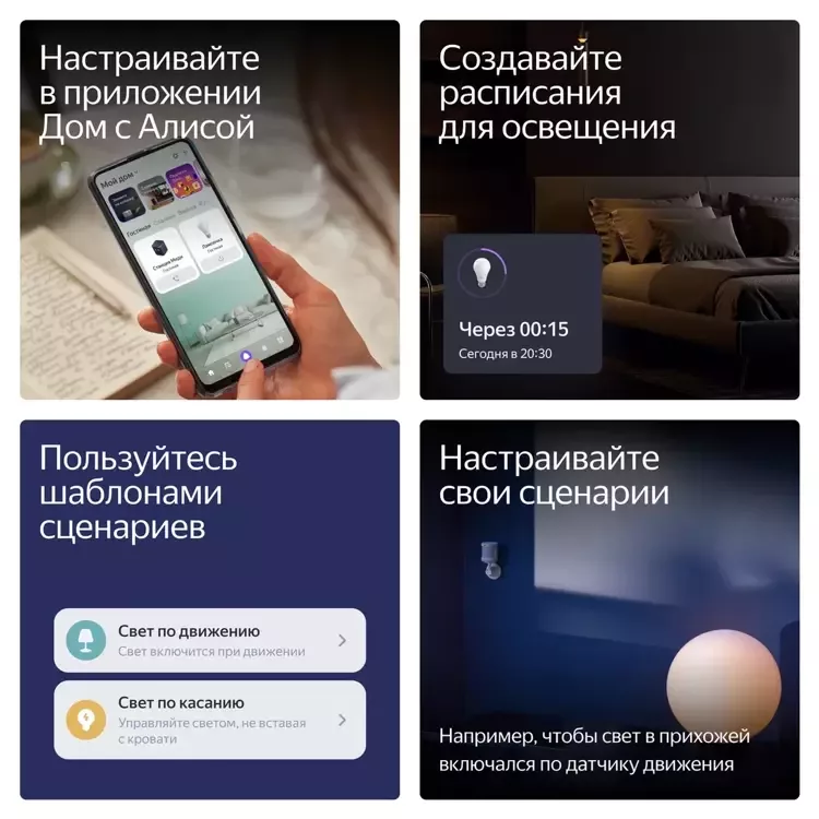 Умная лампочка Яндекс, GX53, RGB, 806 Лм, Matter over Wi-Fi (YNDX-00556)