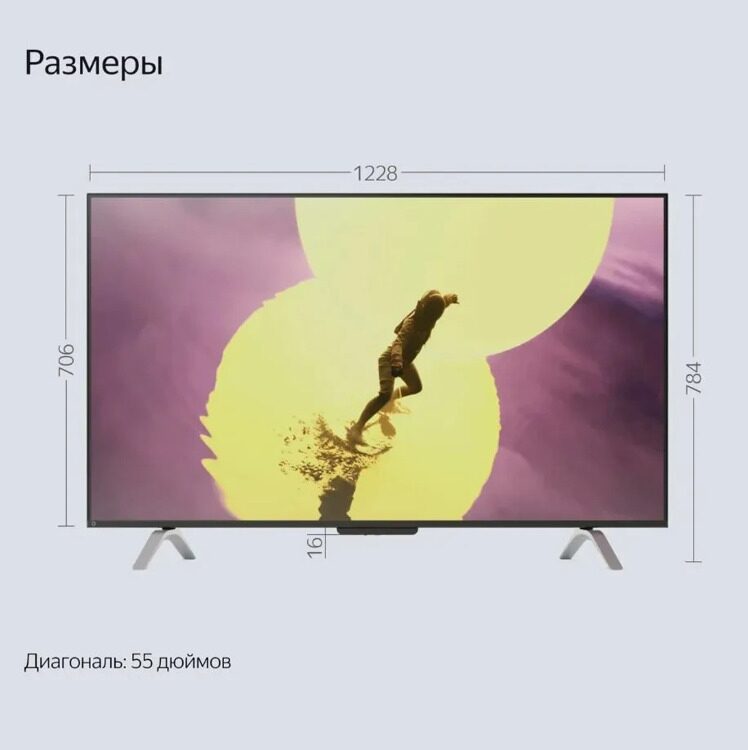 Умный Телевизор Яндекс ТВ Станция Про 55 YNDX-00101K