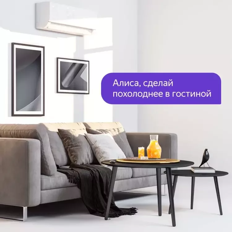 Умный пульт Яндекс, модель: YNDX-0006 (B - черный)