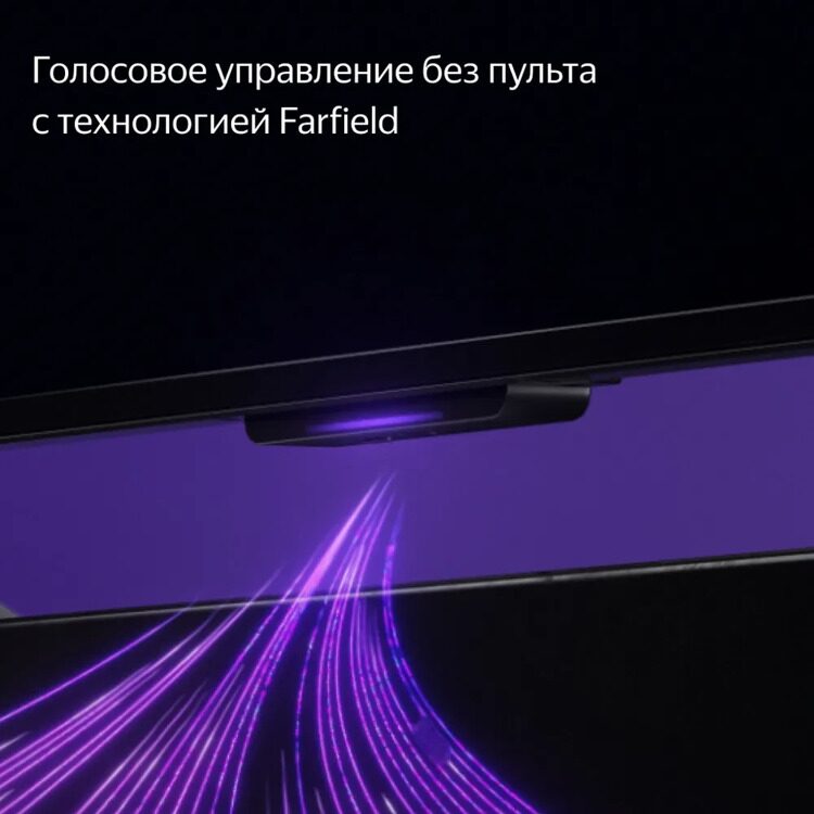 Яндекс Телевизор YNDX-00091K 43" 4K UHD, черный